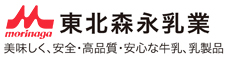 東北森永乳業 株式会社